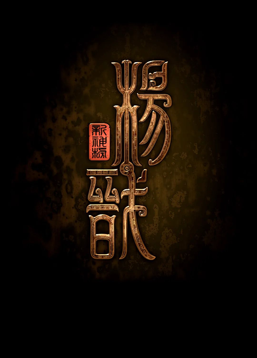 022年好片多，马丽沈腾各有2部影片待映！他俩还合作科幻喜剧片