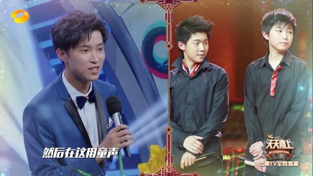 天天向上左溢唱baby（天天小兄弟回归天天向上）(20)