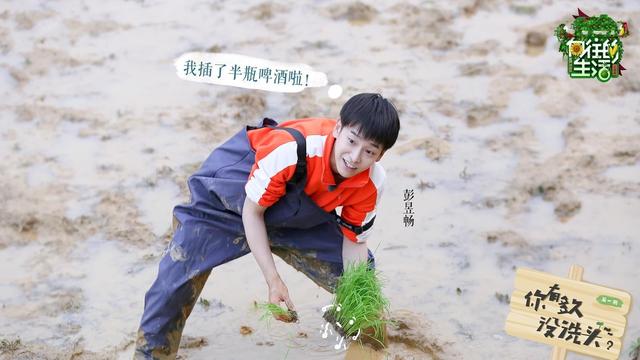 天天向上左溢唱baby（天天小兄弟回归天天向上）(5)