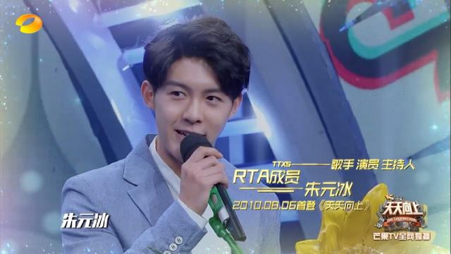 天天向上左溢唱baby（天天小兄弟回归天天向上）(17)