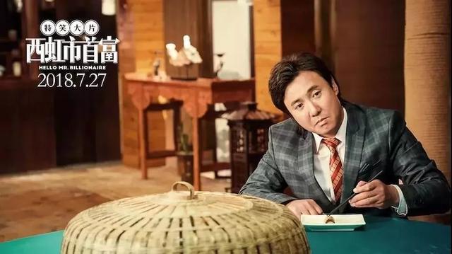 沈腾和秀念的搞笑（秀念传与沈腾的爱恨情仇）(17)