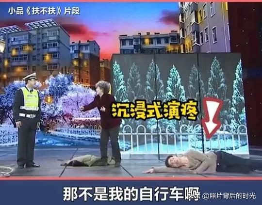 沈腾马丽小品缩短2分钟原因（他不是忘了一句台词）(14)