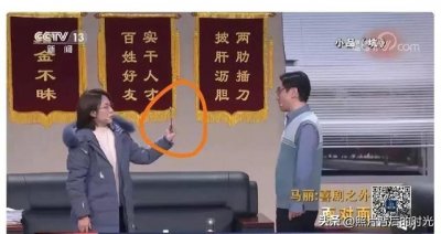 ​沈腾马丽小品缩短2分钟原因（他不是忘了一句台词）