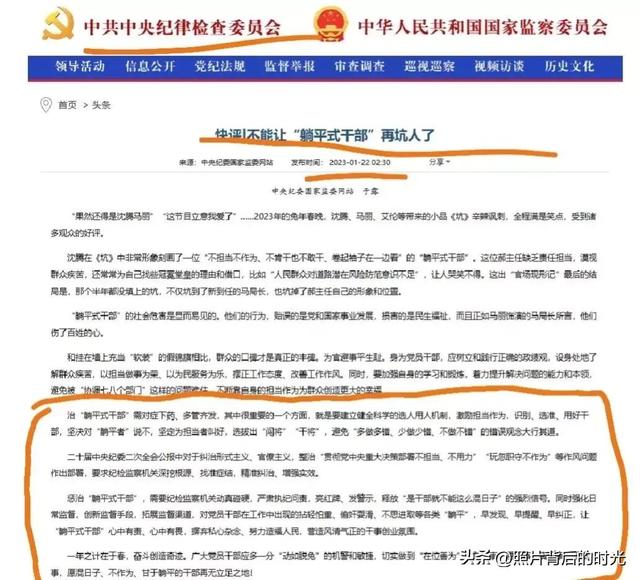 沈腾马丽小品缩短2分钟原因（他不是忘了一句台词）(9)