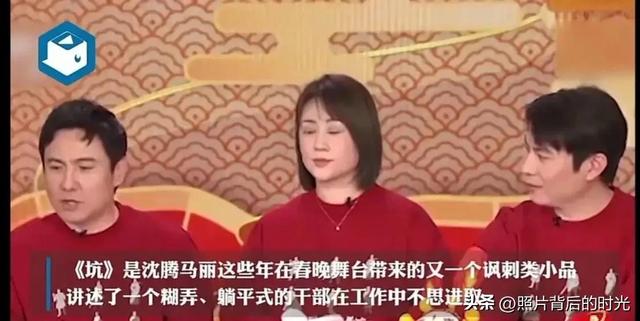 沈腾马丽小品缩短2分钟原因（他不是忘了一句台词）(8)