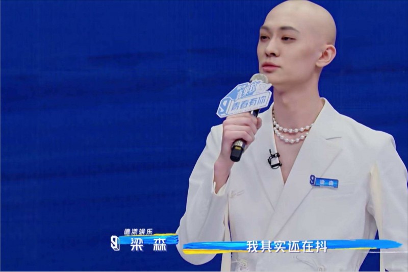 梁森个人信息简介（光头梁森被曝恋情）