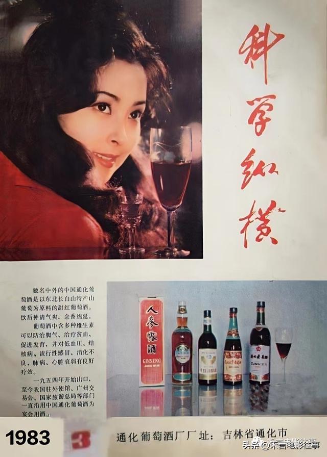 周洁的个人简历（周洁去世一周年）(4)
