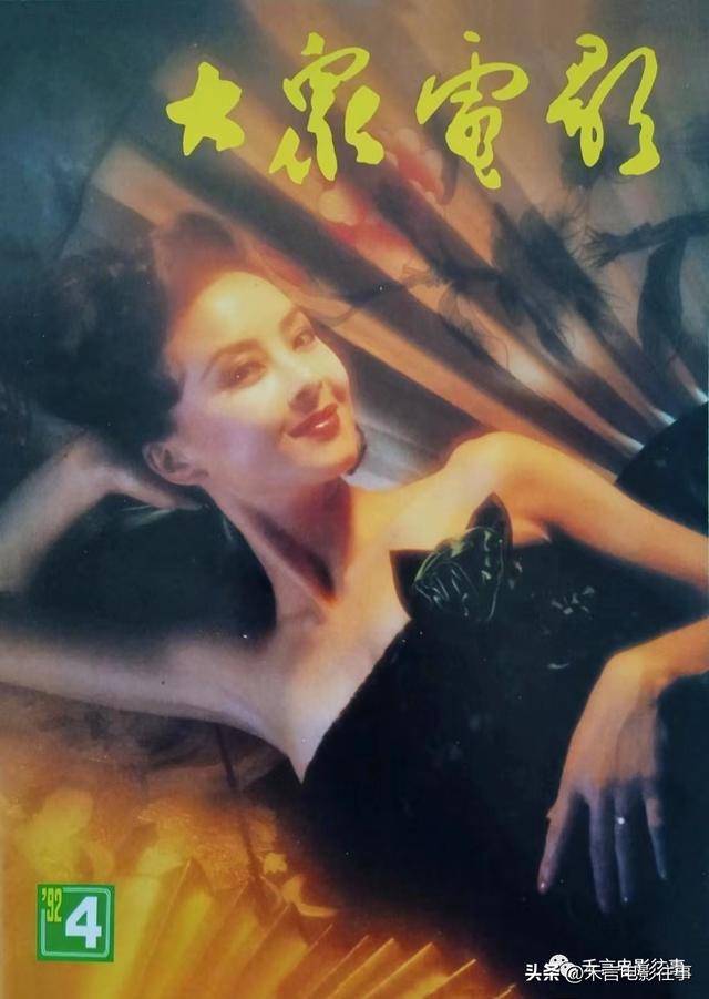 周洁的个人简历（周洁去世一周年）(9)