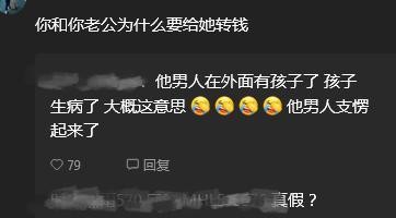 艺人被前女友恐吓（草帽姐遭丈夫前女友威胁）