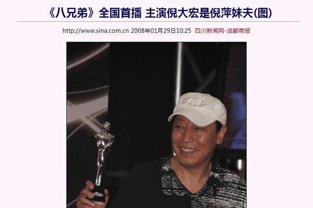 张艺上和黄景瑜的关系（黄景瑜绯闻女友暗讽热巴是3）