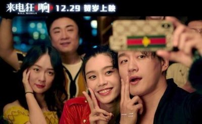 ​来电狂响的演员介绍（来电狂响隐含彩蛋）