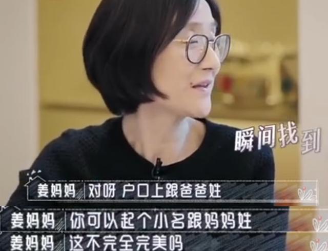 麦迪娜姜潮吵架扯头发（麦迪娜姜潮为女儿庆满月）(9)