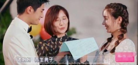 麦迪娜姜潮吵架扯头发（麦迪娜姜潮为女儿庆满月）(7)