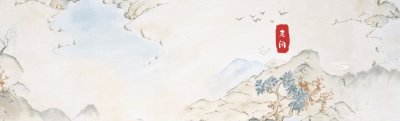 ​2004年，82岁杨振宁和翁帆结婚照，注意看翁帆父亲表情，尽显无奈