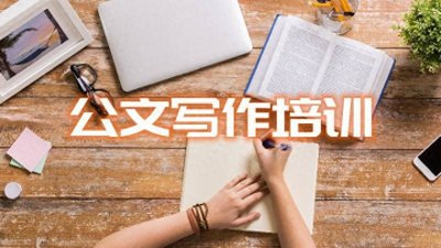 ​用“进一步”增强文章气势，笔杆子写作诀窍