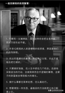 ​巴菲特灵魂投资人物去世，享年99岁