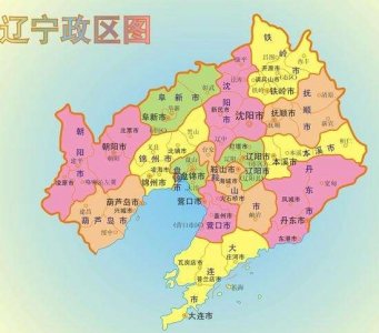 ​中国行政区划——辽宁省鞍山市