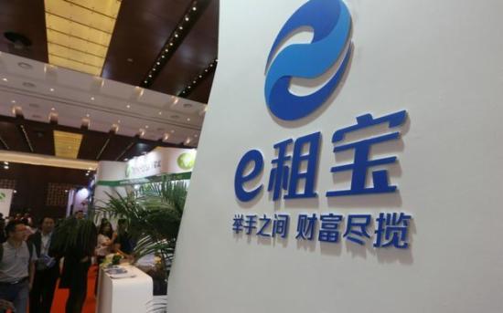 e租宝丁宁会死刑么 e租宝老总丁宁个人资料近况照片