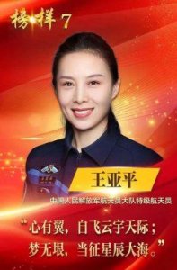 ​中国顶级女演员，请务必继续辉煌事业