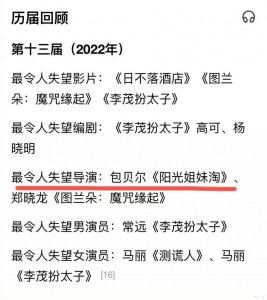 ​撕起来了！啥情况，公开发文内涵？