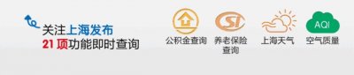 ​「记忆」当年的“沪西小上海”——曹家渡几经变迁的岁月