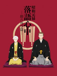 ​就让这十部出色的动画开启你2017年追番旅程吧！