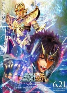 ​细数东映这些年复刻的优秀动画作品