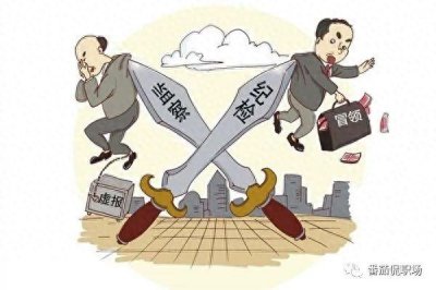 ​体制内最神秘的部门：纪委监委