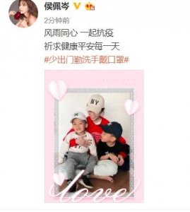 ​侯佩岑几个宝宝(侯佩岑情人节晒两个儿子)