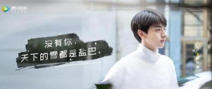 高颜值男女主惹期待，沈月胡一天客串，《小美好2》暖甜来袭