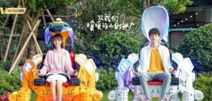 高颜值男女主惹期待，沈月胡一天客串，《小美好2》暖甜来袭