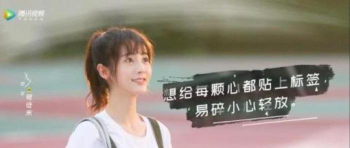 高颜值男女主惹期待，沈月胡一天客串，《小美好2》暖甜来袭