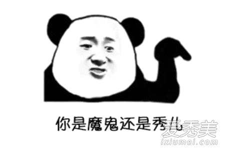 抖音只要你乖给你买条gai是什么歌？你是魔鬼还是秀儿是什么意思