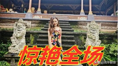 ​恭喜杜峰，CBA全明星一家三口亮相，漂亮老婆让广东球迷羡慕？