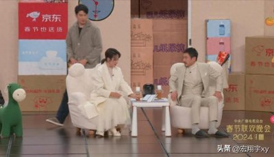 ​沈腾春晚小品《寒舍不寒》惊现一分钟神速约会，笑翻全场