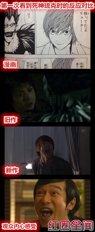 日剧死亡笔记尿点频出 死亡笔记为什么被禁大尺度镜头