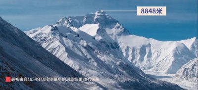 ​怎样测量珠穆朗玛峰的高度