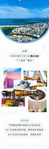 ​北京怀柔周边好玩的地方排名前十（怀柔网红地标清单更新）