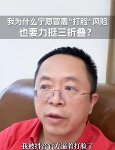 ​360集团掌门人周鸿祎：科技创新的坚定支持者