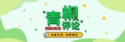 ​AI辅助医疗，伦理与公平难题待解
