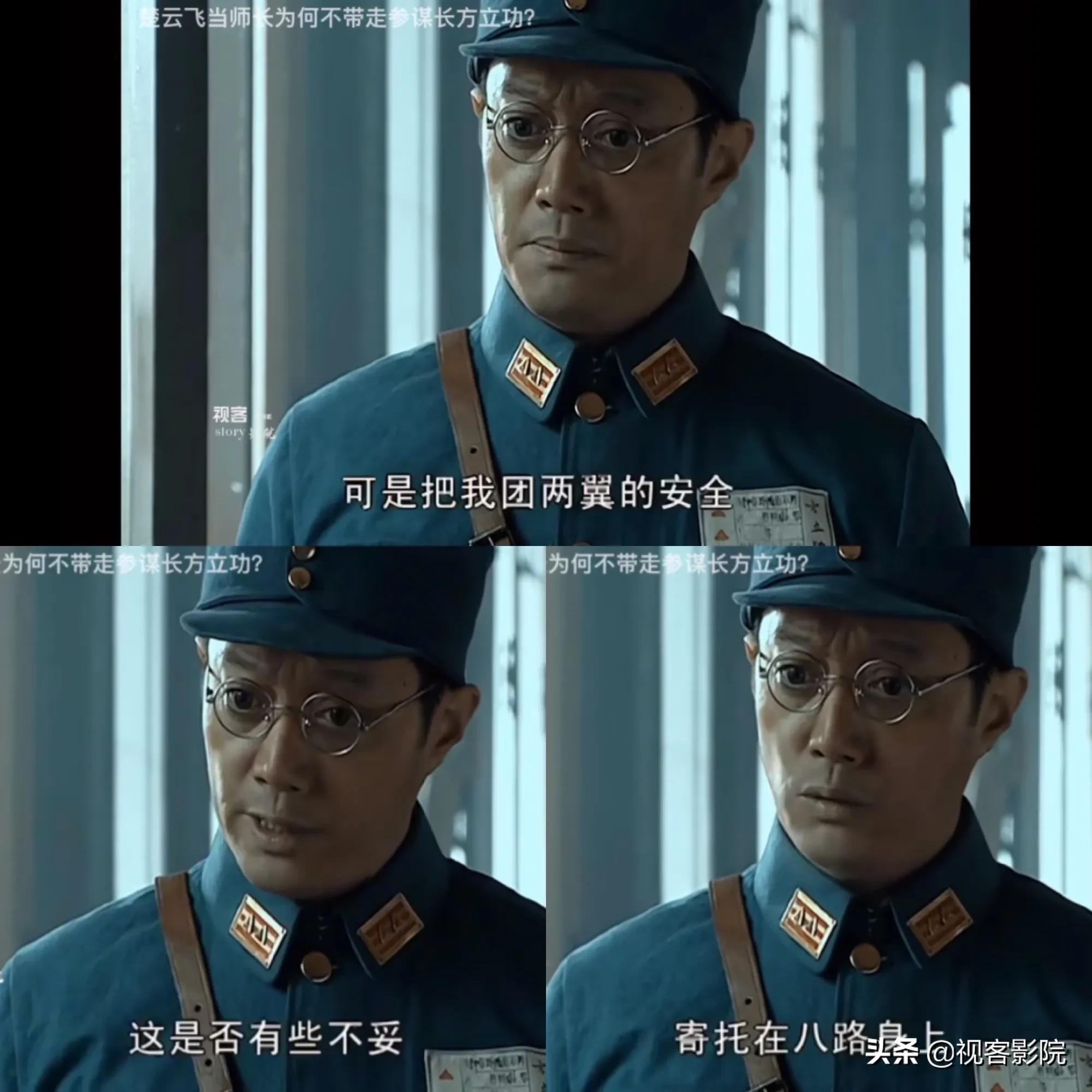 楚云飞左膀右臂，为什么在抗日战争结束后没有随楚云飞高升？