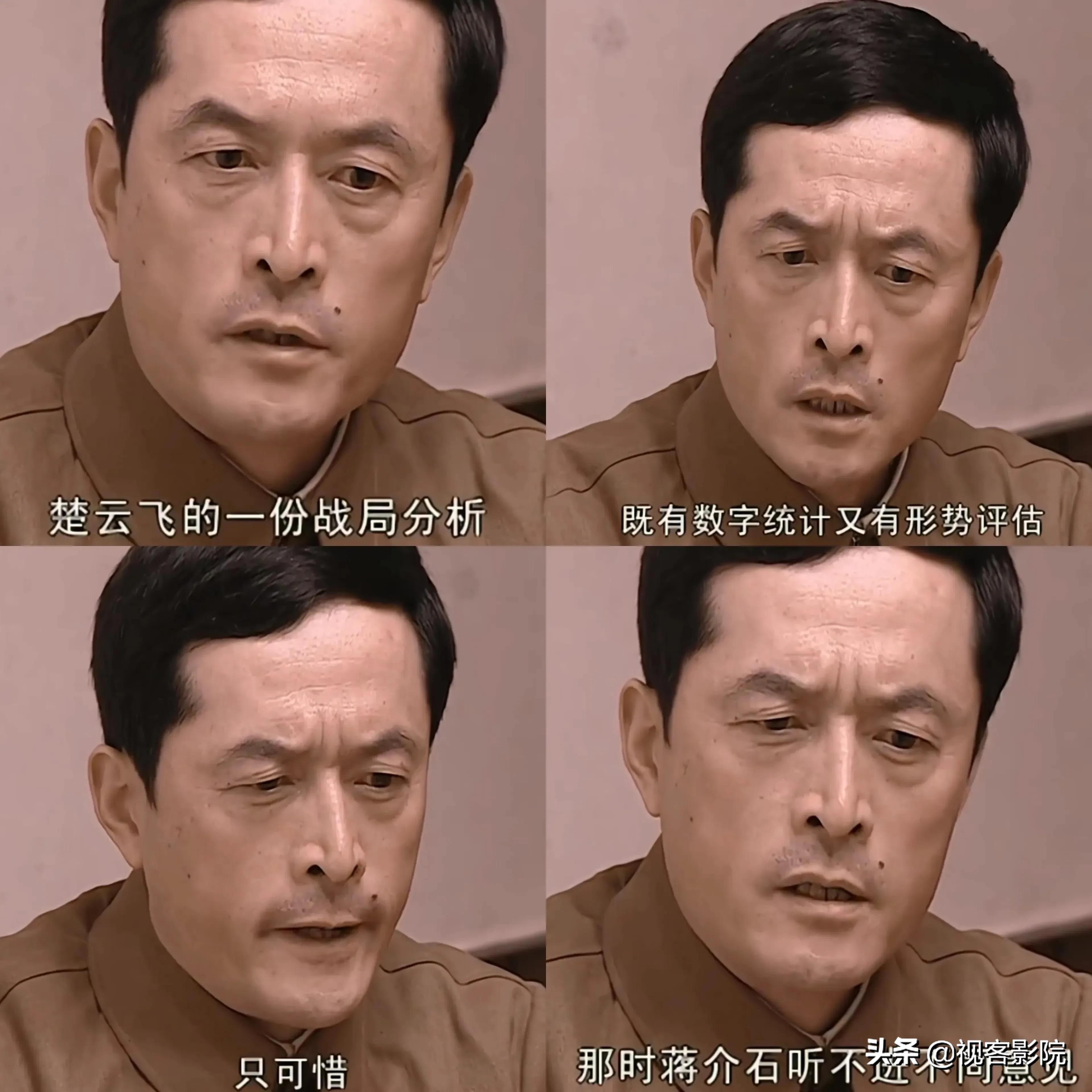 楚云飞左膀右臂，为什么在抗日战争结束后没有随楚云飞高升？