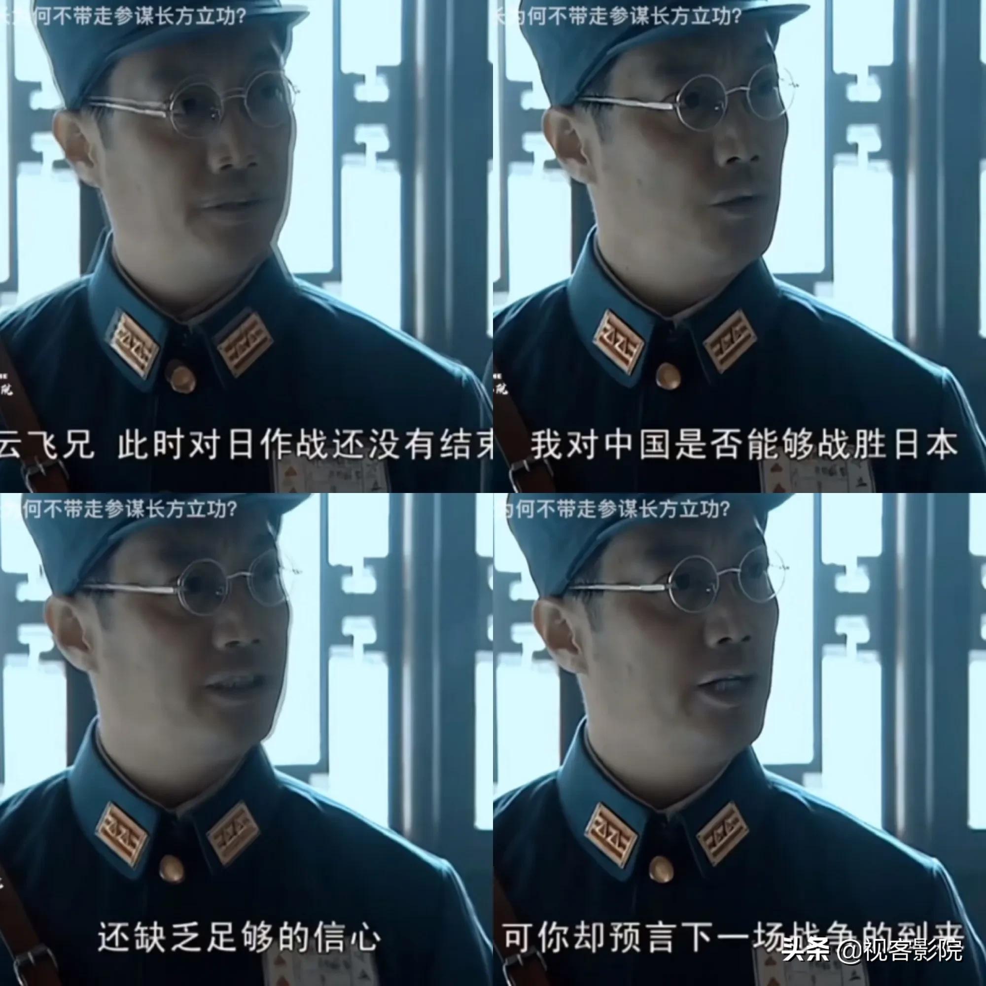 楚云飞左膀右臂，为什么在抗日战争结束后没有随楚云飞高升？