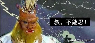 ​泾河龙王为何被魏征梦斩，唐王都拦不住？不止违规降雨这么简单