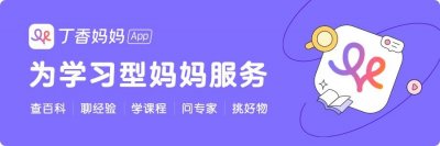 ​孩子身上有小红点，别不当回事！超强图解，教你识别 11 种疹子