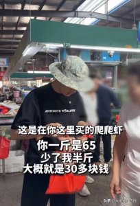 ​狂飙兄弟打假后续：连云港大行动统一收缴销毁商户秤治理鬼秤行为