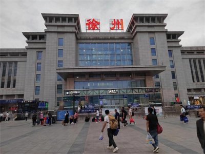 ​去了一次徐州，感觉没白来，给大家盘点一下值得去的景点！