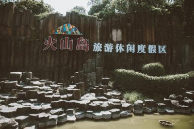 ​漳州火山岛湖游玩攻略（漳州火山岛旅游攻略）
