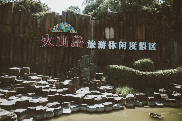 漳州火山岛湖游玩攻略（漳州火山岛旅游攻略）(1)
