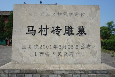 ​实地探访山西马村，金代砖雕古墓，奢华程度会让你忘了那是在地下